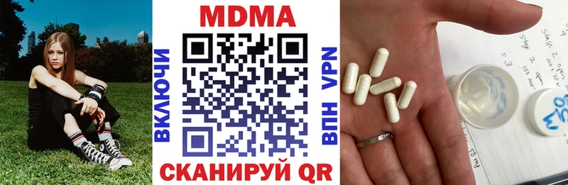 МДМА VHQ  мега маркетплейс  Дубна 