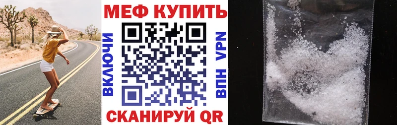 МЕФ мяу мяу  KRAKEN маркетплейс  Дубна 