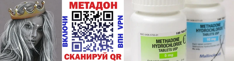 Метадон мёд  это официальный сайт  Дубна  гидра ссылки 