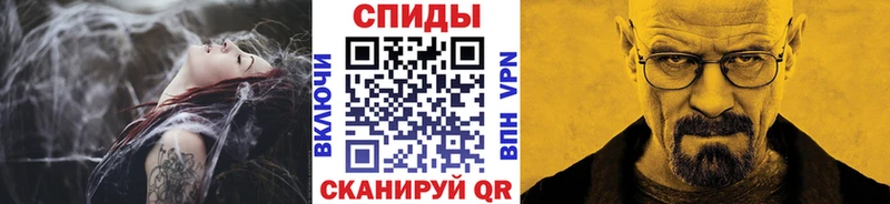 Метамфетамин мет  купить   Дубна 