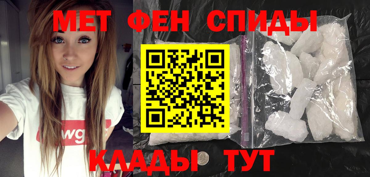 Дубна  МЕТАМФЕТАМИН  Вход с VPN  МЕТАМФЕТАМИН Methamphetamine 