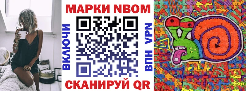 наркотики  Дубна  Марки N-bome 1,5мг 