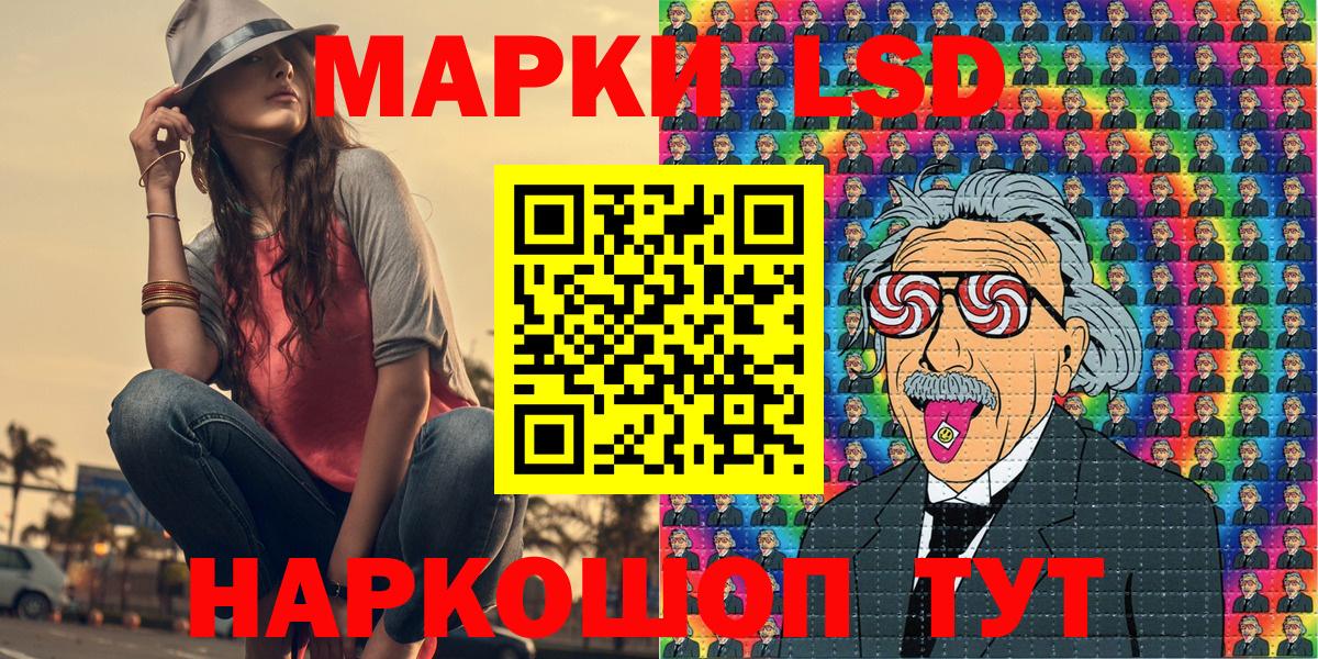 Марки N-bome 1,5мг Дубна