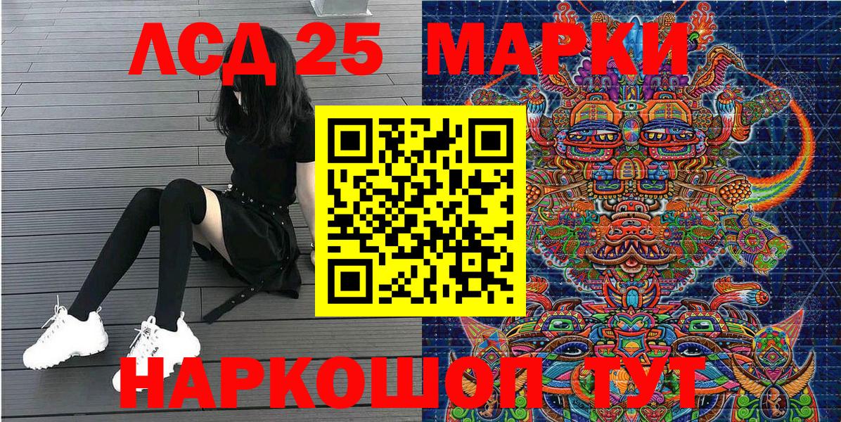 Мефедрон   Дубна  ГАШИШ  COCAIN  ГАШИШ  Вход с VPN  Канабис  Мефедрон 