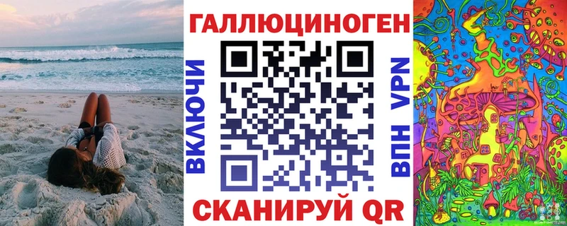 Галлюциногенные грибы ЛСД  купить   Дубна 
