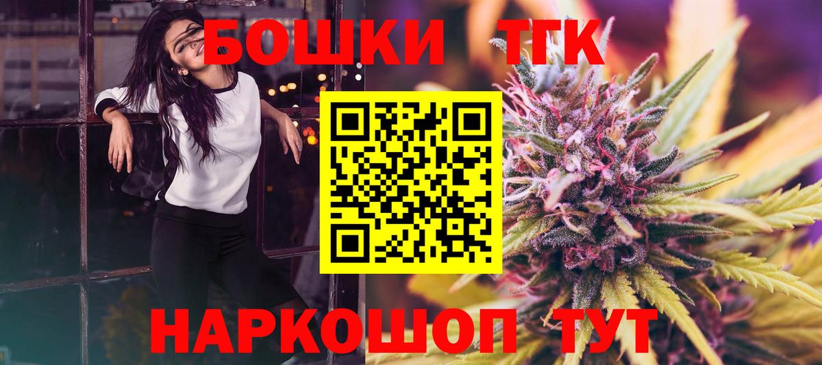 Шишки марихуана AK-47  МАРИХУАНА SATIVA & INDICA  Дубна  Канабис SATIVA & INDICA  Вход с VPN 