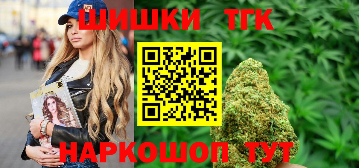 Конопля план Дубна